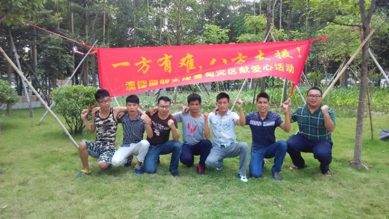 澳镭照明