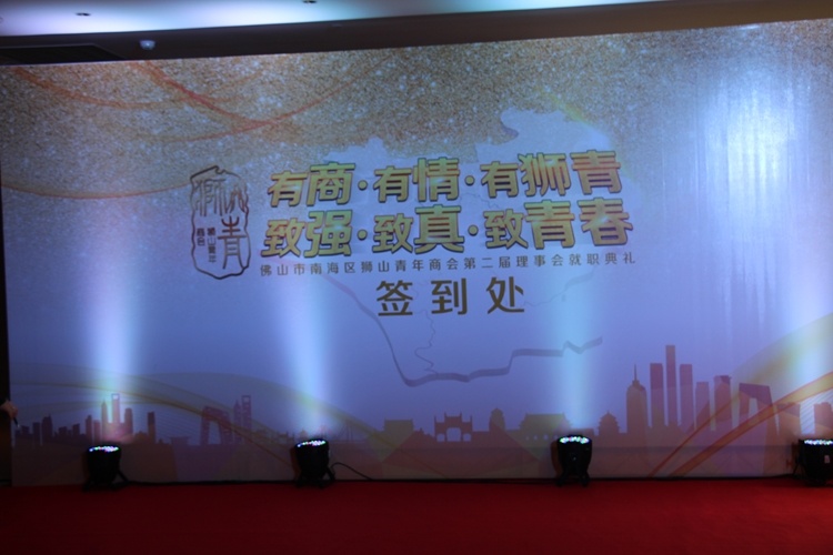 澳镭照明