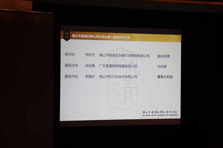 澳镭照明