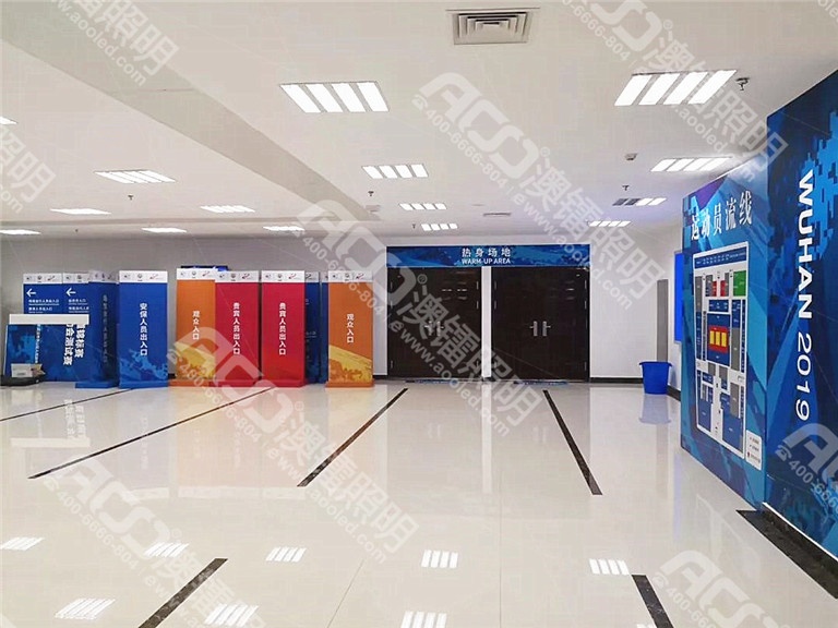 澳镭照明