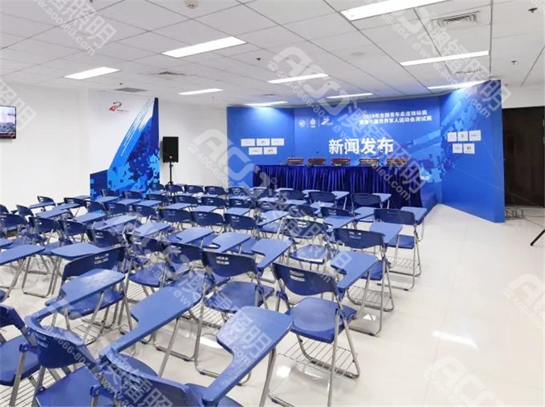 澳镭照明