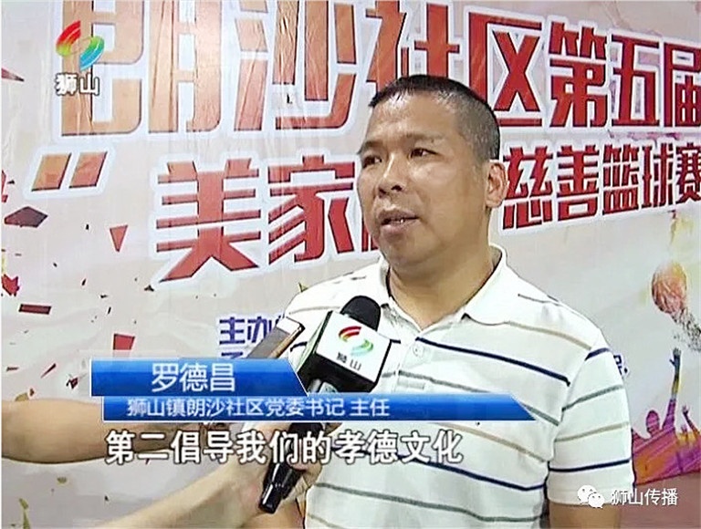 澳镭照明