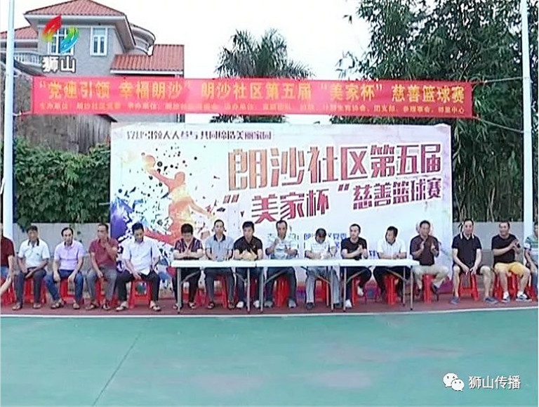 瞬间变身篮球之星受当地居民点赞—澳镭华北地区负责人李俊标