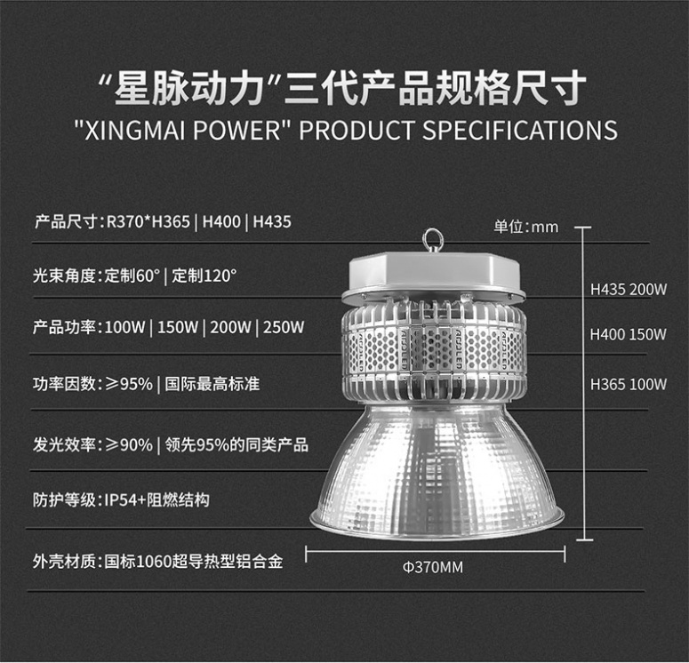 澳镭照明