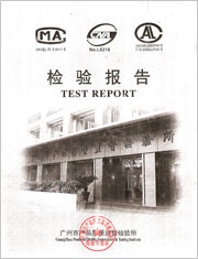 澳镭电器产品质量检测报告