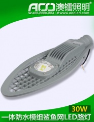一体防水模组鲨鱼网LED路灯30W