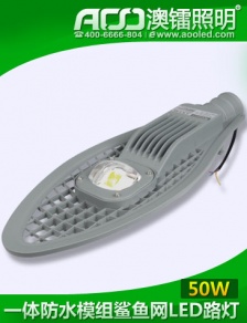 一体防水模组鲨鱼网LED路灯50W