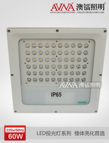 LED投光灯-