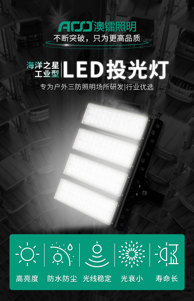 led隧道灯50W|led隧道灯多少钱？|led隧道灯哪里有卖？_LED隧道灯_澳镭照明
